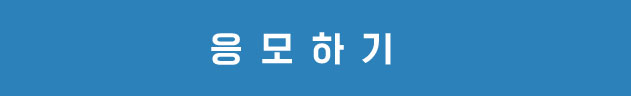 확인